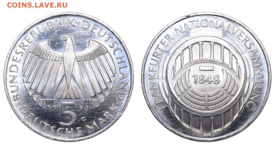 ФРГ. 5 марок 1973 г. Национальное собрание. До 23.06.24. - Р2072