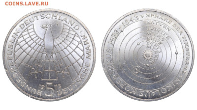 ФРГ. 5 марок 1973 г. Коперник. До 23.06.24. - Р2303