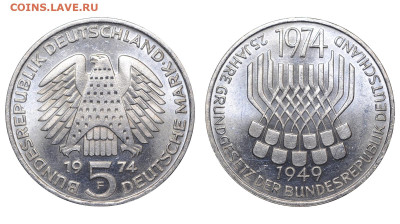 ФРГ. 5 марок 1974 г. Конституция. До 23.06.24. - Р2075