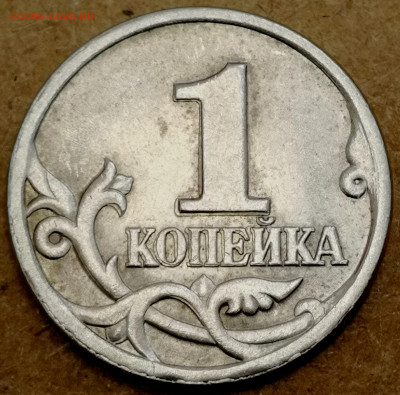 Браки на 1 копейке - IMG_20240622_023326
