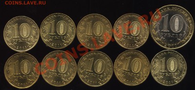 ГВС 8 шт +Воронежская+ 50 лет космос,2011    25.01   22-00 - 002