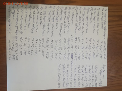 Куплю 25 руб. МУЛЬТФИЛЬМЫ - IMG_20240622_114326