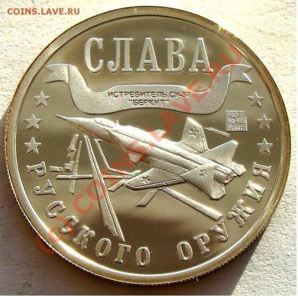 Калининградские деньги 2003 года - 3m2.JPG