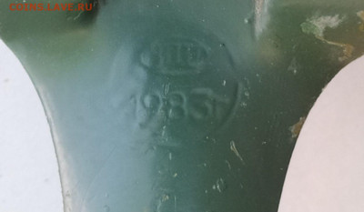Котелок СА 1983г. до 28.06.24. 22-00 Мск - 8