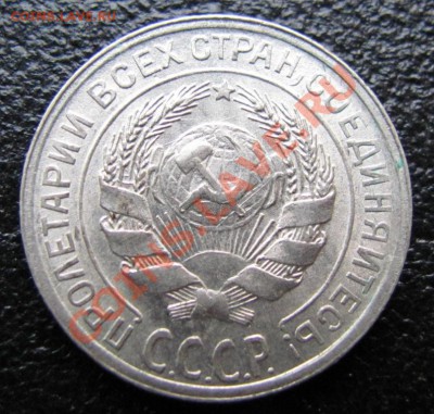 10 копеек 1929 шт 1.3А, до 25.01.2012 22-00 по МСК - 1929=