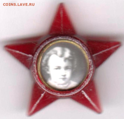 24 г. в 23.00 - 034