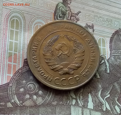 5 копеек 1930. До 26.06.24 в 22.00 - 20240622_112949