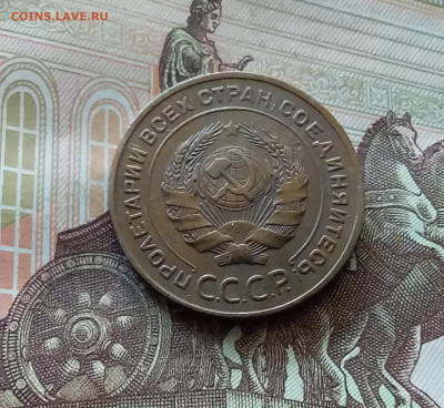 5 копеек 1931. До 26.06.24 в 22.00 - 20240622_113254