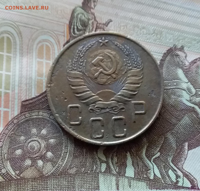 5 копеек 1938. До 26.06.24 в 22.00 - 20240622_113534