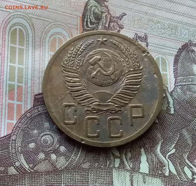 5 копеек 1952. До 26.06.24 в 22.00 - 20240622_114349