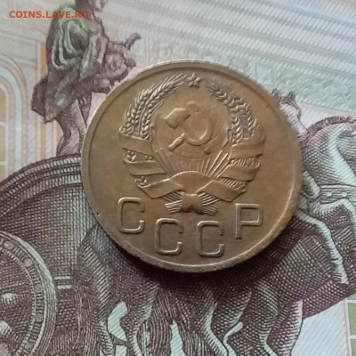 3 копейки 1935 н. До 26.06.24 в 22.00 - 20240622_120852