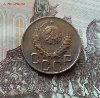 3 копейки 1948. До 26.06.24 в 22.00 - 20240622_121654