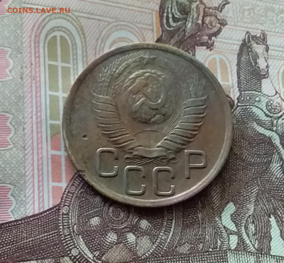 3 копейки 1949. До 26.06.24 в 22.00 - 20240622_121924