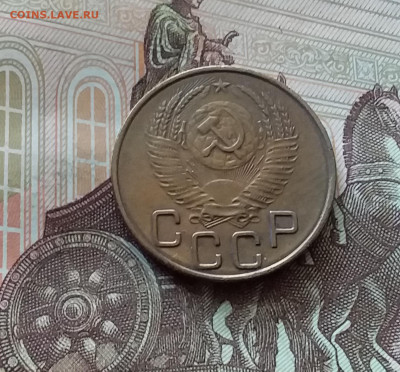 3 копейки 1953. До 26.06.24 в 22.00 - 20240622_122154