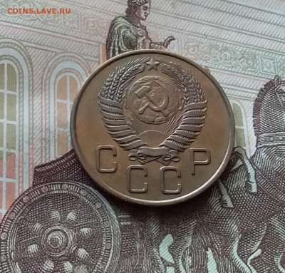 3 копейки 1954. До 26.06.24 в 22.00 - 20240622_122453