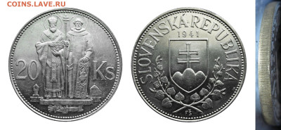Словакия 20 крон 1941 - 4