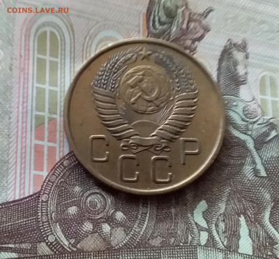 3 копейки 1955. До 26.06.24 в 22.00 - 20240622_122752