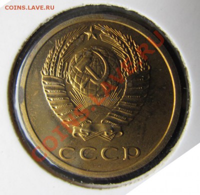 3 копейки 1979 шт 2.3, до 25.01.2012 22-00 по МСК - 1990291810_1