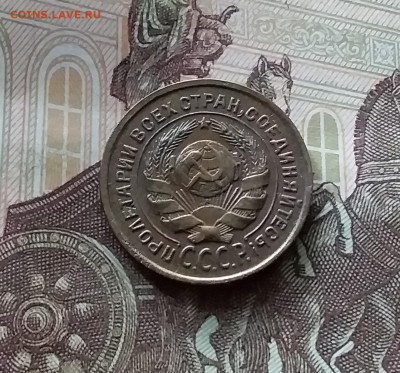 2 копейки 1926. До 26.06.24 в 22.00 - 20240622_124715