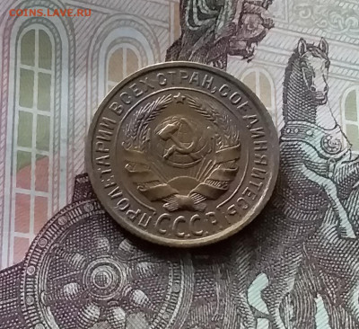 2 копейки 1934. До 26.06.24 в 22.00 - 20240622_125308