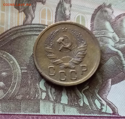 2 копейки 1935 н. До 26.06.24 в 22.00 - 20240622_125822