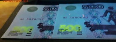 500 рублей 2001г 2шт. №№ 57,60. Блиц. До 22-00мск 23.06.24г. - 20240621_230123