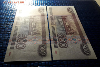 500 рублей 2001г 2шт. №№ 57,60. Блиц. До 22-00мск 23.06.24г. - 20240621_225712
