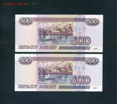 500 рублей 2001г 2шт. №№ 57,60. Блиц. До 22-00мск 23.06.24г. - scan966
