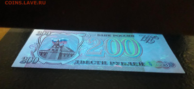 200 рублей 1993 года ХК UNC- Последняя серия до 23.06.24 - 20240620_035130