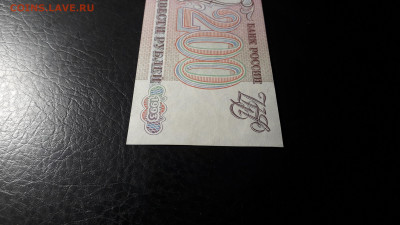 200 рублей 1993 года ХК UNC- Последняя серия до 23.06.24 - 20240620_034841