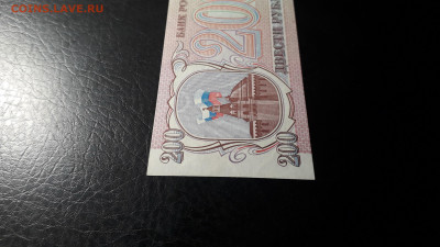200 рублей 1993 года ХК UNC- Последняя серия до 23.06.24 - 20240620_034825