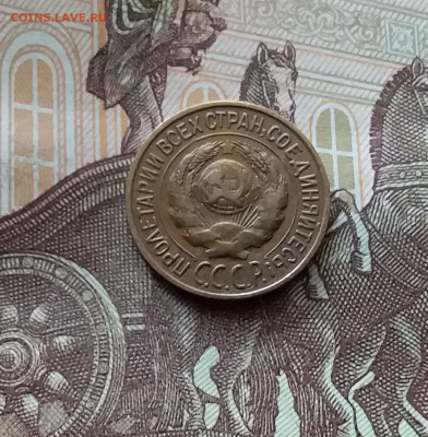 1 копейка 1926. До 26.06.24 в 22.00 - 20240622_133836