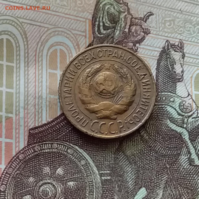 1 копейка 1927. До 26.06.24 в 22.00 - 20240622_134128