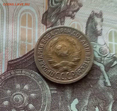 1 копейка 1932. До 26.06.24 в 22.00 - 20240622_134404