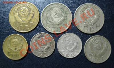 Монеты СССР 1937 - 1957 гг - IMG_3412