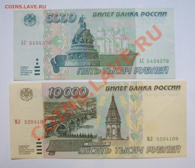 оценка бон 1961-1995 год - DSC07541.JPG
