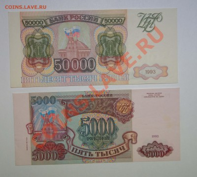 оценка бон 1961-1995 год - DSC07543.JPG