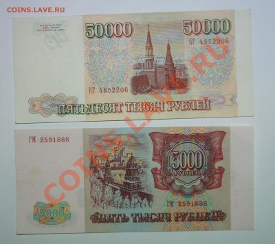 оценка бон 1961-1995 год - DSC07544.JPG