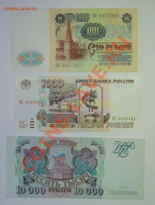 оценка бон 1961-1995 год - DSC07546.JPG