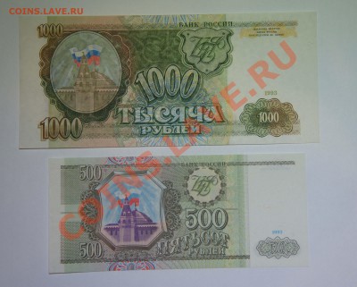 оценка бон 1961-1995 год - DSC07547.JPG