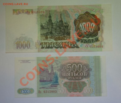 оценка бон 1961-1995 год - DSC07548.JPG