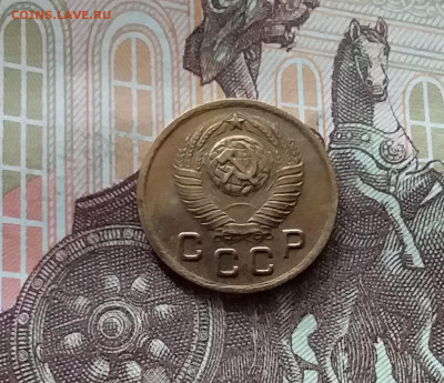 1 копейка 1948. До 26.06.24 в 22.00 - 20240622_152145
