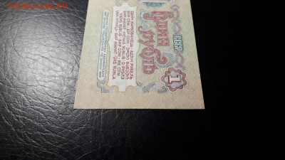 1 рубль 1961 года Эя  Последняя серия выпуска до 23.06.24г. - 20240620_042235