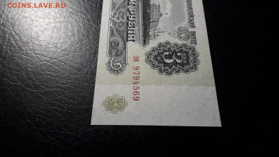 3 рубля 1961 года эя UNC  Последняя серия. до 23.06.24 г. - 20240620_041344