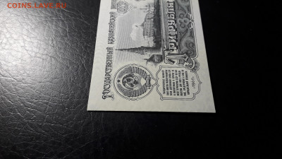 3 рубля 1961 года эя UNC  Последняя серия. до 23.06.24 г. - 20240620_041328