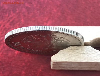 25 коп 1896 + 2 по 5 коп оценить - IMG_3160.JPG