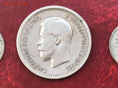 25 коп 1896 + 2 по 5 коп оценить - IMG_3157.JPG