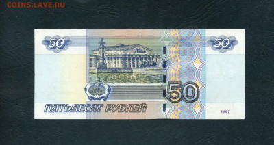 50 рублей 2004 г. Яз 6891111  UNC .до 22-00 мск. 23.06.24г . - scan950