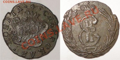 Сибирские монеты 1768-1779(копейки,деньги,полушки)-пополняем - полушка 1767