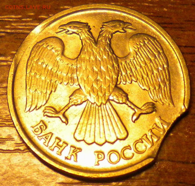 20р 1992г выкус. - 006.JPG